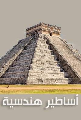 الحلقة 1