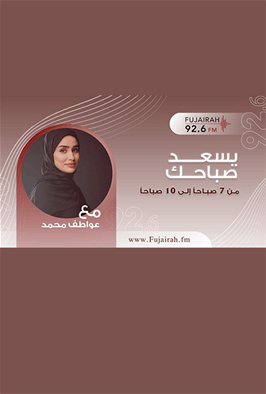 وطن ثاني