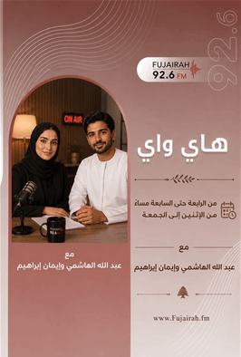 مشاعر - حادث سير