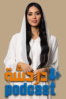 الحلقة 40