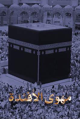 الحلقة 1